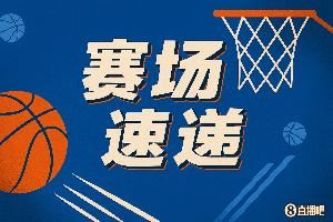 连珠炮开了！里夫斯&东契奇&尼克-史密斯连续3记三分打停太阳