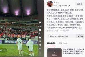 甘锐:准备会反复强调亚冠比赛一定要拼,这帮球员真的太棒了